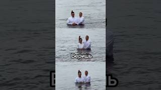 Радостная весть || Крещение || Благовещенск