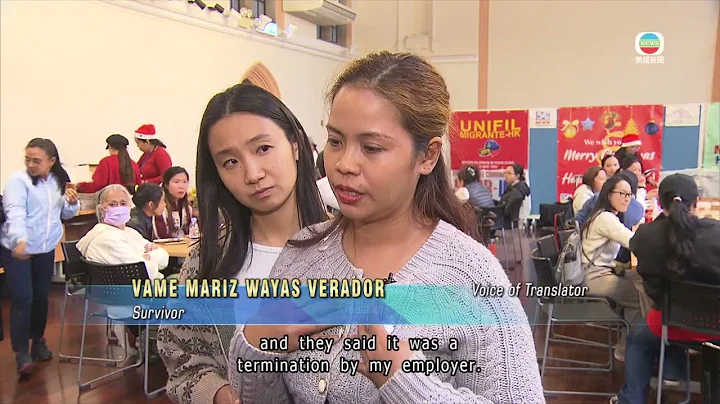 Heroic domestic helper loses her job｜TVB News｜2025/12/14