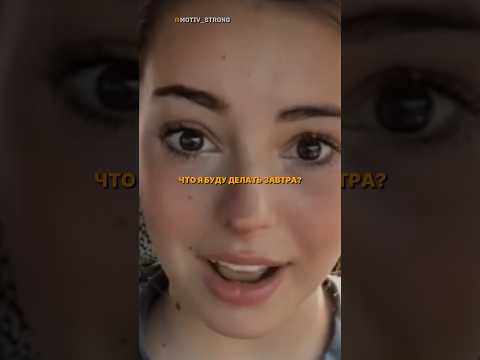 В году есть два дня, когда нельзя ничего делать #счастье #будущее #сегодня #моменты