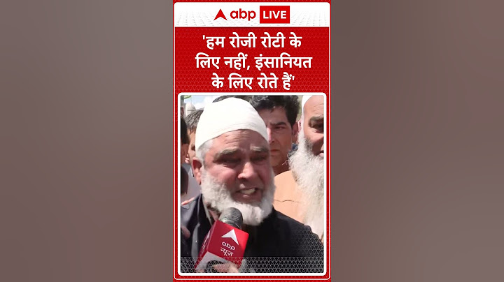 Pahalgam Attack: 'हम रोजी रोटी के लिए नहीं, इंसानियत के लिए रोते हैं' | ABP LIVE SHORTS