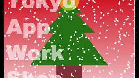 聖なる夜にHTML5 canvasによる描画 | 東京アプリ・ワークショップ