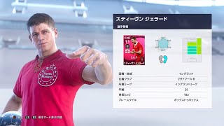 【ウイイレ2021】みんちゃマの新アカがPSNに入れない