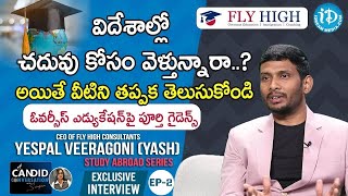 Study Abroad Series | Fly High Consultants| Yespal Veeragoni (Yash) | Anchor Swapna | EP2 | iDream