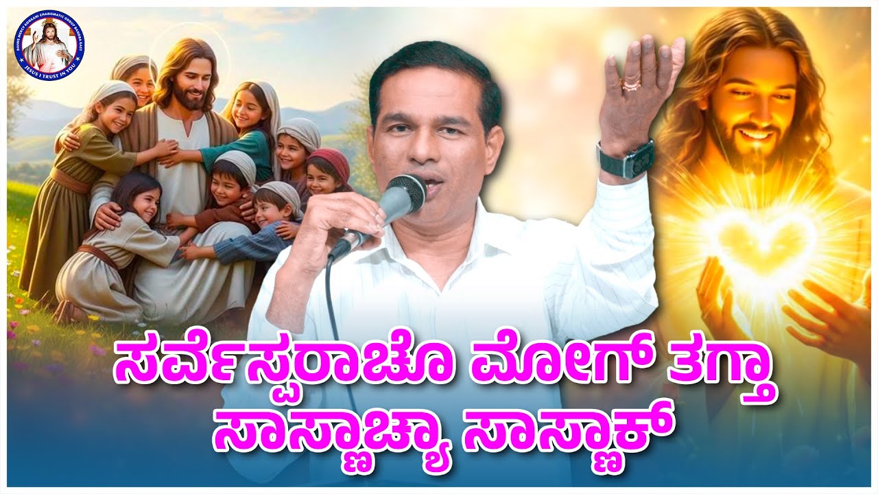 His love lasts forever | Br Prakash Dsouza | 2nd Feb 2026