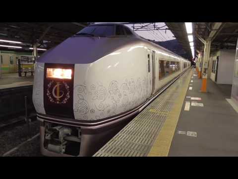 快速「伊豆クレイル号」（IZU CREAIL） 熱海発車