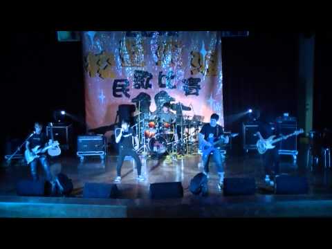 獨立臉腫-HELL YEAH