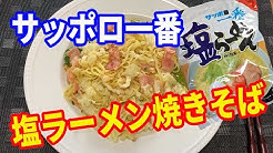 メンズキッチン Men S Kitchen Youtube
