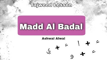 Madd Badal Tajweed | Tajweed Lesson
