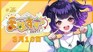 七瀬すず菜の配信のサムネイル画像