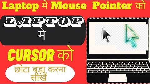 Mouse Cursor Kaise  Bada kare Laptop mai |Cursor ka size change kaise kare ||