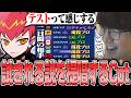 OW - CR Reviveのスクリム相手が強すぎてCptが感じている説に笑うじゃすぱー w/ Cpt きなこ