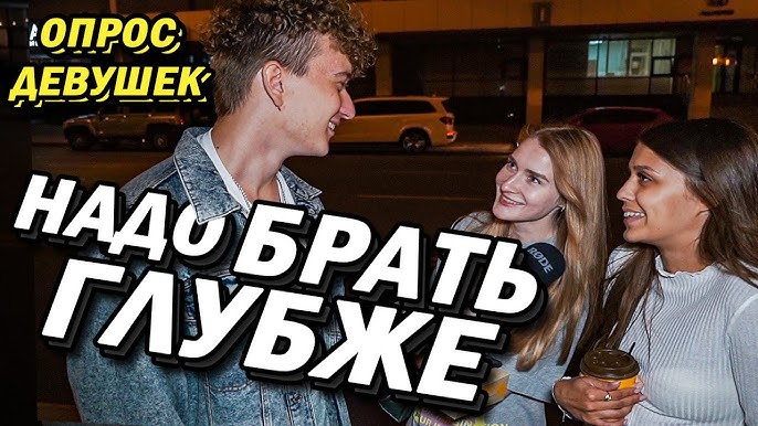 дружно сосут 