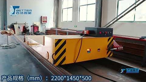 The Transfer Cart maximizes the utility of your existing crane rail infrastructure.#transfercart