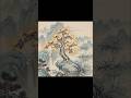 「山海經・神話」迷穀