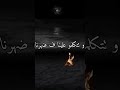 عن الصاحب الخاين 2022