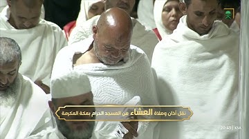 عشاء الأربعاء|للشيخ #ياسر_الدوسري 4-11-1444هـ | فواتح سورة فاطر