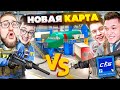 НОВАЯ КАРТА ДЛЯ НАПАРНИКОВ В КС2! БИТВА 2x2 В АЭРОПОРТУ! COFFI и ANDYFY vs YRAGUN и CLAYNESE в CS2