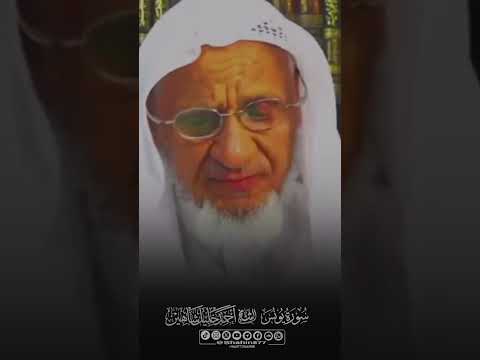 والله يدعو الى دار السلام باذنه سورة يونس تلاوة الشيخ احمد الخليل شاهين