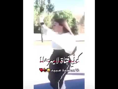 ساجده عبيد اسمع رن استكاين جا وين جاي
