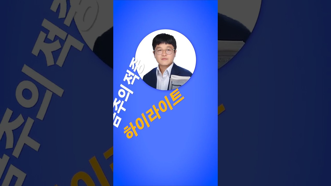 【9월 셋째 주 하이라이트.1】