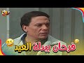مشهد الزعيم الأسطوري خروج عن النص وضحك هستيري الواد سيد الشغال 
