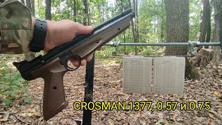 Crosman 1377, самый мощный пневматический пистолет, энергия пули, 0.57 и 0.75