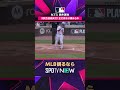 【カブス・鈴木誠也】 3試合連続安打👏2026年MLB観るなら#SPOTVNOW #shorts