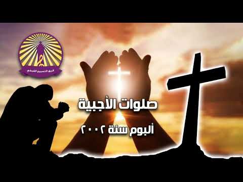 10 نصف الليل الخدمة الثانية والثالثة 10 نصف الليل الخدمة الثانية والثالثة