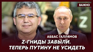 Экс-спичрайтер Путина Галлямов о том, когда именно Путин решил слить Шойгу