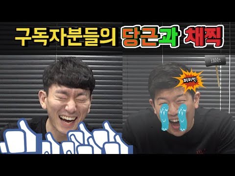 국내 랭킹 <strong>1위</strong>?ㅋㅋ 그건 누가 정하냐? <strong>From</strong>.10만 구독자