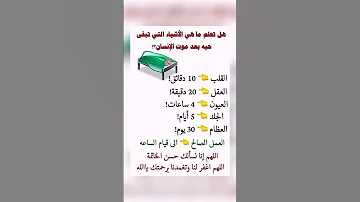 اقوال وحكم رائعة للعقول الراقية عبرة و حكم نادره بالتأكيد أنت المقصود حكم حكمة اعجبتني حكمة 