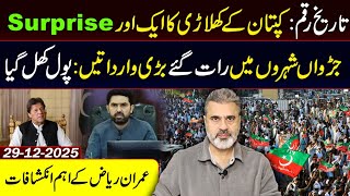 Download Lagu History Made: Another Big Surprise || Imran Riaz Khan VLOG MP3