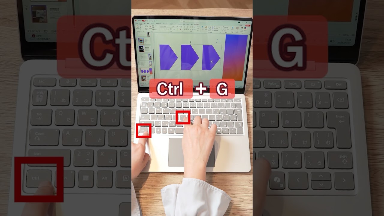 資料作成がスピードアップ PowerPoint の便利機能 5 選