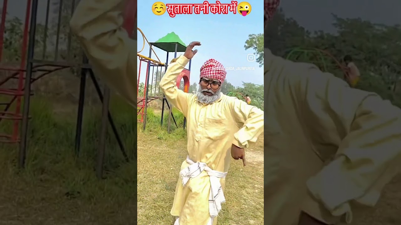 roj Jake sut jala dura 