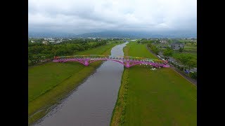 106.8.30【宜蘭~三星】安農溪☆ 情人橋...空拍