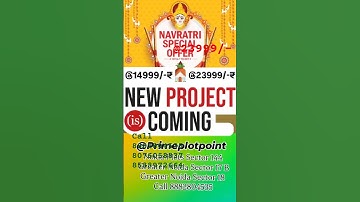 Residential Plots In Greater Noida Yamuna Expressway Sector 17 B #commercialplots #residentialplots