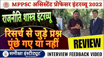 MPPSC Assistant Professor Political Science Interview Experience 2022 | Detailed Review & Feedback