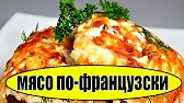 Домашняя Кулинария