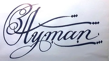 Ayman Name Signature Calligraphy Status | How to Cursive write with cut Marker #ayman @ayman