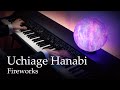 Uchiage Hanabi - Fireworks (2017) [Piano] / DAOKO X Yonezu Kenshi