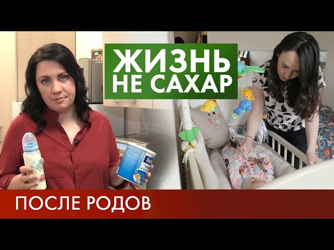 Диабет после родов | Жизнь не сахар #10 (2019)