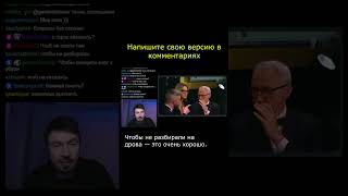 Вопрос про мост #чтогдекогда #чгк #квиз