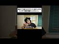 舐めプで残り5分でテスト受けにきたけど中々解答用紙もらえない人。#shorts