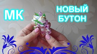 Канзаши,мастер класс новинки лепестков/DIY/Лепесток канзаши Канзаши,мастер класс новинки лепестков/DIY/Лепесток канзаши
