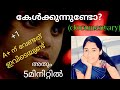 കേൾക്കുന്നുണ്ടോ?|kelkkunundo|plusone Malayalam chapter9|Anjaly.m|വാക്ക്|