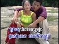 ChomReang Et Preang Tuk / ចម្រៀងឥតព្រៀងទុក្ខ