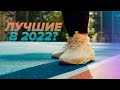 Adidas переигран и уничтожен? Обзор Anta Fashion Worship 2.0