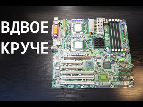 РетроПеКарь #26 : Дуальный Xeon 2003 года против Топ-500 Суперкомпьютеров!