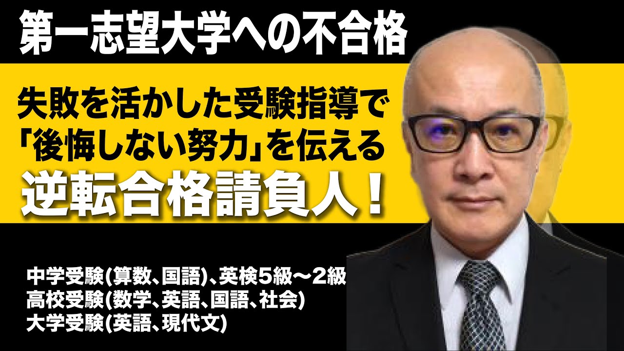 伸芽会 年長春期講習 授業プリント 春期講習2025 | ICT教育の