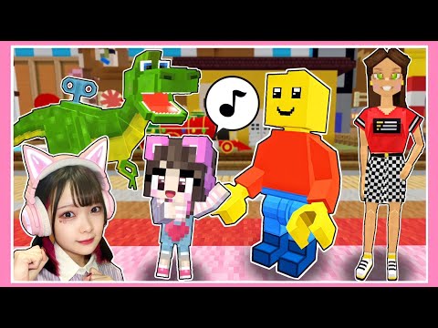 おもちゃの世界で遊びたい放題した結果…！？🧸🤖🌟【マイクラ / マインクラフト / Minecraft】【たまちゃん】